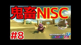 【世界６位】200㏄リボンロード 1:21.623 【MK8DX】【マリオカート8 デラックス】【タイムアタック】