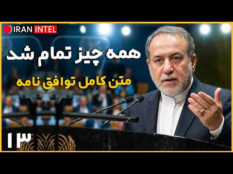 Abbas Araghchi