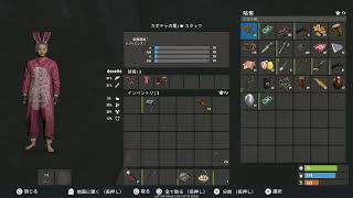 Rust地下鉄アプデ