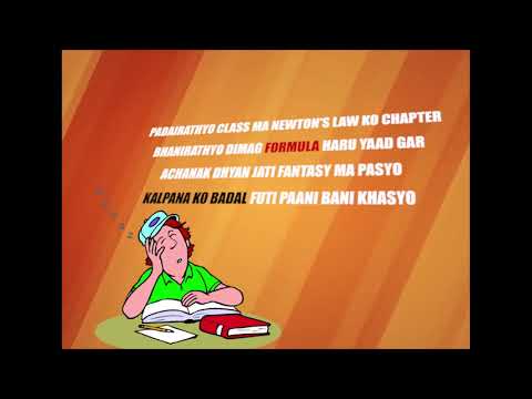 Uniq Poet - Ghokantey Biddhya