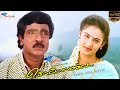 Sollamale Tamil Full Movie HD Print Livingston Kausalya Super Good Films Remastered