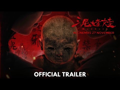 YouTube Trailer