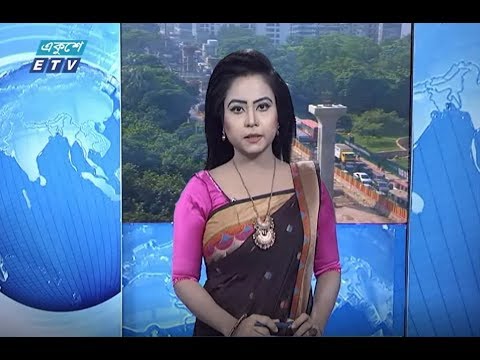 সকাল ০৯টার সংবাদ || ১৯ অক্টোবর ২০১৯