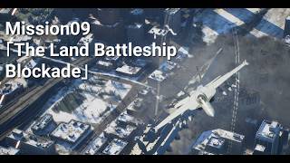 [※ネタバレ注意] #09 ACECOMBAT8 WINGS OF THEVE Mission.09