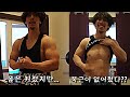 2달 만에 ‘이걸 먹었더니’ 훨씬 몸집이 커졌습니다! | 10kg 증가 | 식단의 중요성! | 다이어트를 결심한 이유!
