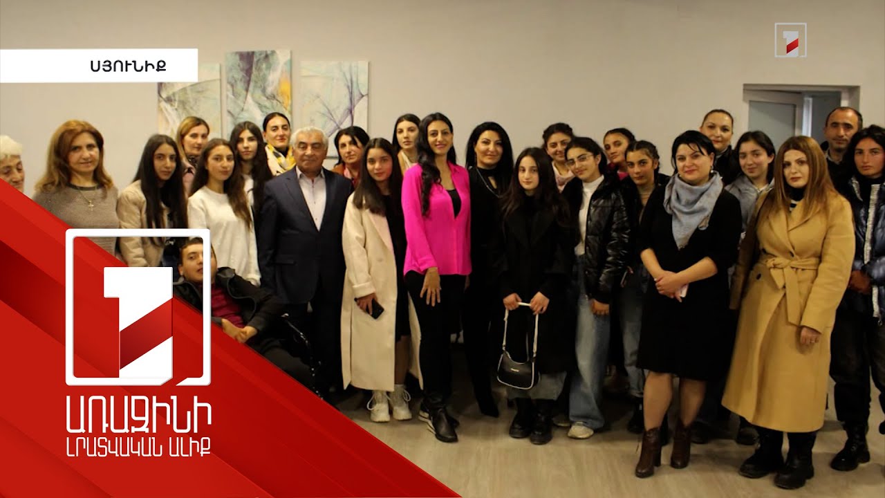 ՄԻՊ-ը երկօրյա աշխատանքային այցով եղել է Սյունիքում