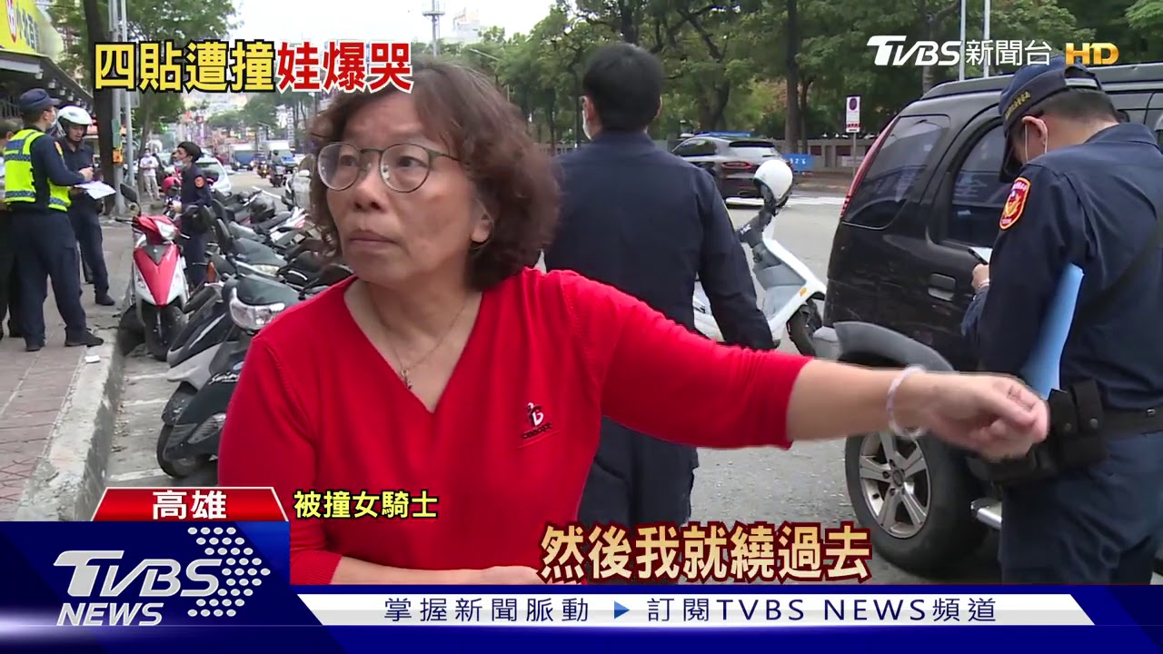 四貼遭休旅車撞! 2女童摔飛額頭腫包嚇哭