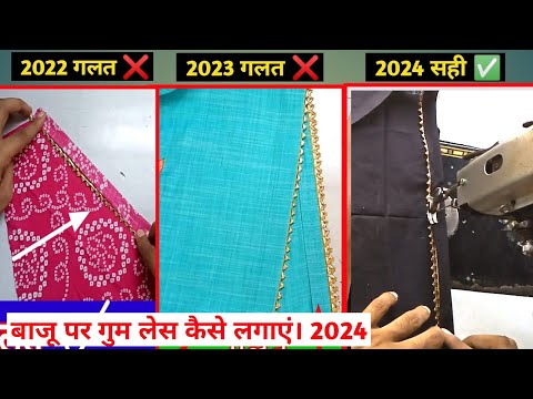 The Secret to Perfectly Attaching Invisible Lace Sleeves /sleeve design