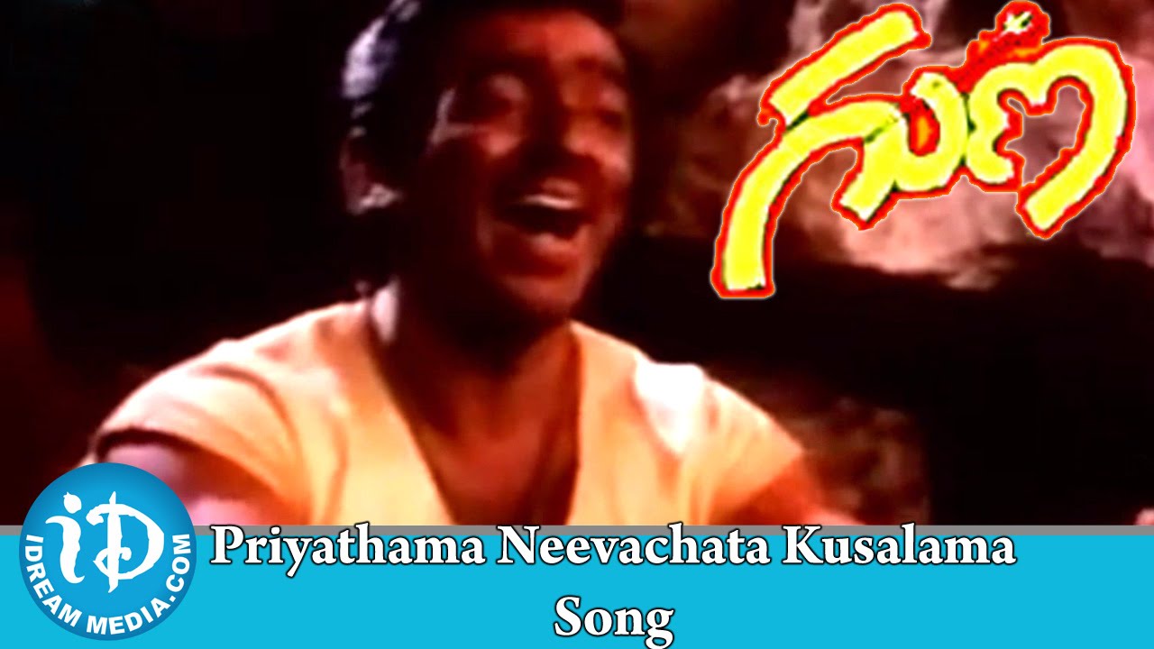 Priyathama Neevachata Kusalama