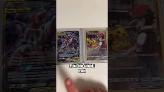 I don’t know what card I should grade #tcg #pokemon #pokemoncards