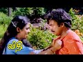 Raja Cheats Radha Vidhi Mohan K Vijayan Poornima Bhagyaraj