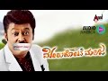 Melukote Manja Audio Jukebox Navarasa Nayaka Jaggesh Aindrita Ray Giridhar Divan Anandaudio