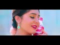 Chola Pra Man Dola Balam Coca Cola Pila Do Na