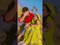 Gurpreet Kaur Vlog Deepak And Gurpreet Kaur Vlog Trending Love Song Viralvideo