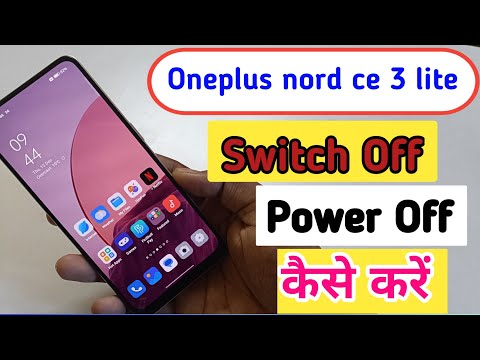 Oneplus nord ce 3 lite switch off kaise kare/Oneplus nord ce 3 lite power off