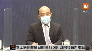 [情報] 0515行政院記者會針對宮廟活動的內容