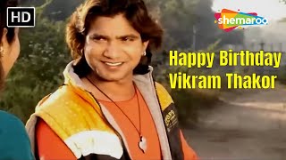 "પટેલ ની પટેલાઈ અને ઠાકોર ની ખાનદાની" (HD) | Vikram Thakor Birthday Special | Action Gujarati Movie