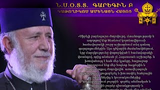Կորոնավիրուսի համավարակի պատճառով պատարագի արարողությունները կանցկացվեն դռնփակ