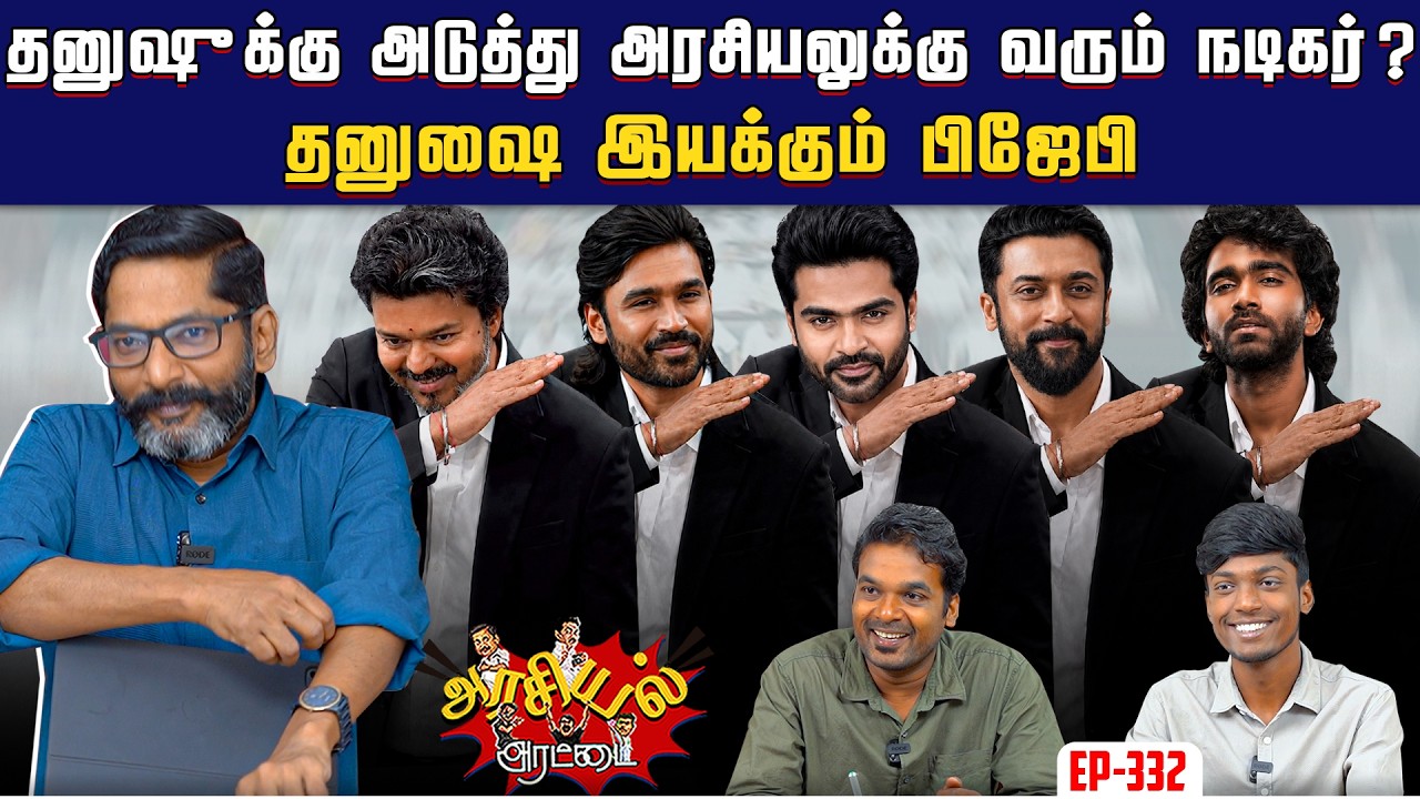 வசூல் வேட்டையை தொடங்கிய போக்குவரத்து அமைச்சர். முத?