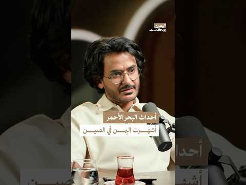 Yemeni Windows Media