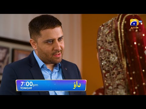Dao Episode 07 Promo | Tonight at 7:00 PM only on Har Pal Geo