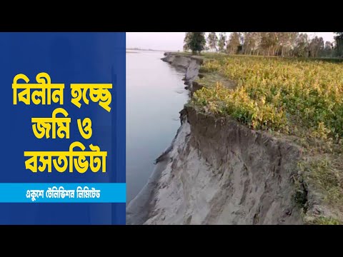 শীতেও ভাঙছে লালমনিরহাটের ধরলা নদী