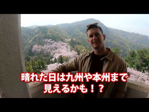 【Hello Iyo!】Episode 1 - Sakura Season