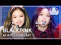 HOT BLACKPINK AS IF IT S YOUR LAST 블랙핑크 마지막처럼 Show Music Core 20170708