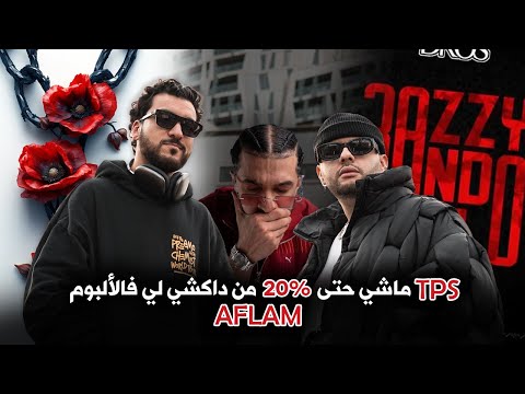 Rap Walk 3 w/ Teekay | Beatmaking, working w/ Dizzy Dros, TPS, AFLAM, Use of AI, Jamshow & more