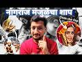 Raja Shivaji Teaser REVIEW What S My Review