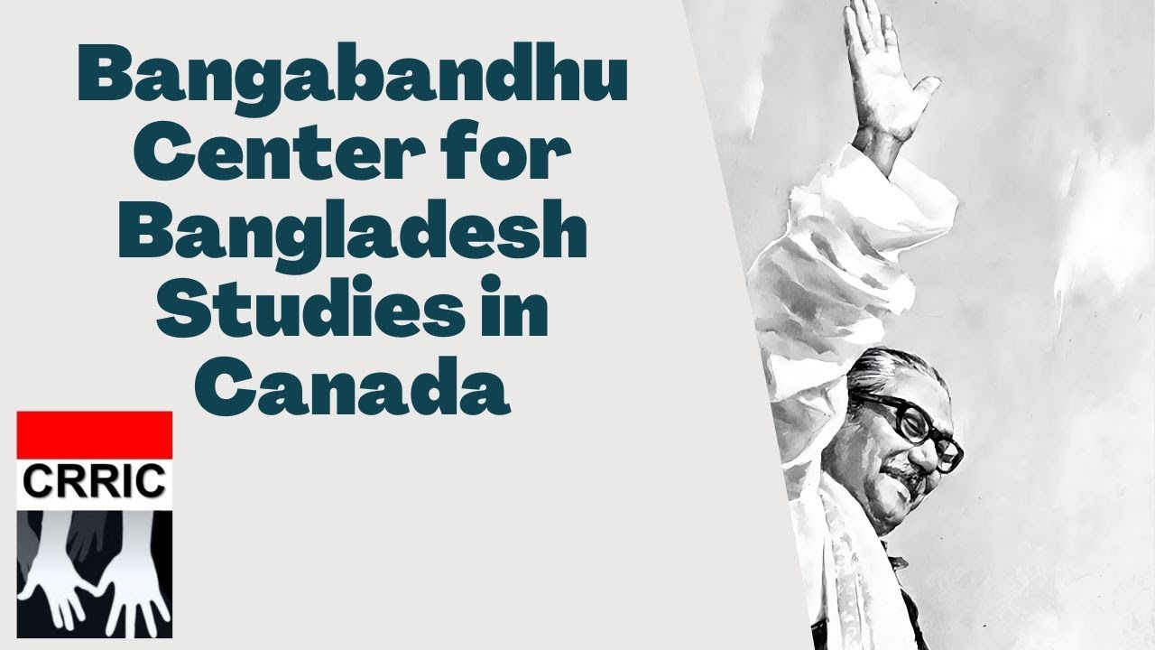 Inauguration of Bangabandhu Centre for Bangladesh Studies in Canada (BCBS)