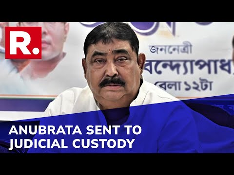 TMC's Anubrata Mondal Sent To 14-day Judicial Custody By Special CBI Court In Cattle Smuggling Scam
