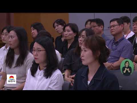 26. 6. 22 김천시정소식
