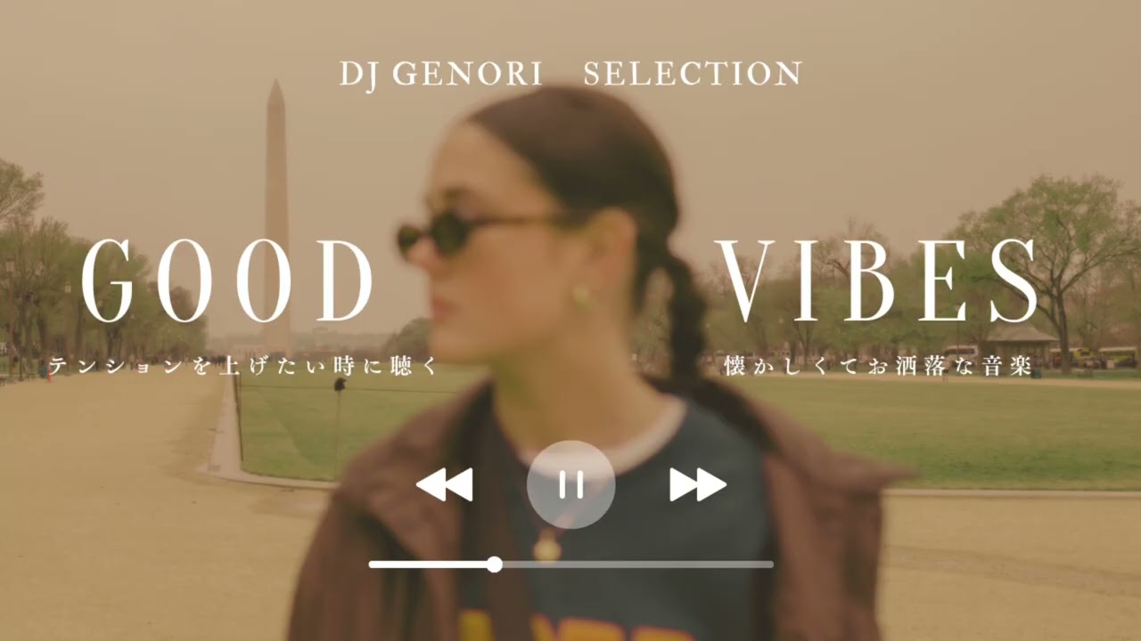 【作業用（全曲1番のみ）】テンションをあげたい人にオススメの洋楽50曲😍✋ドライブや何かの作業中にぜひ！！！