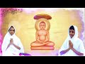 Latest Mahavir Jayanti Status