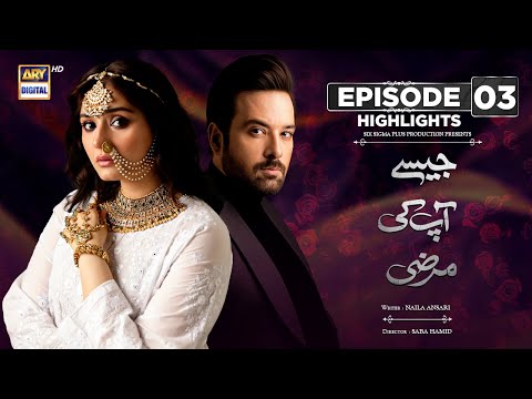 Jaisay Aapki Marzi Episode 3 | Highlights | Dur E Fishan | Mikaal Zulfiqar | ARY Digital