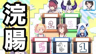 【ホロ格付け切り抜き／大空スバル】「指先から養分を取られそう」などのヤバすぎる評価にツッコミが追いつかないww #ホロライブ　#切り抜き 