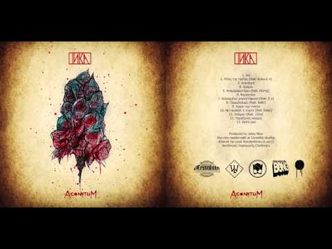 Video thumbnail for Πόλη της Τρέλας (Poli tis Trelas)