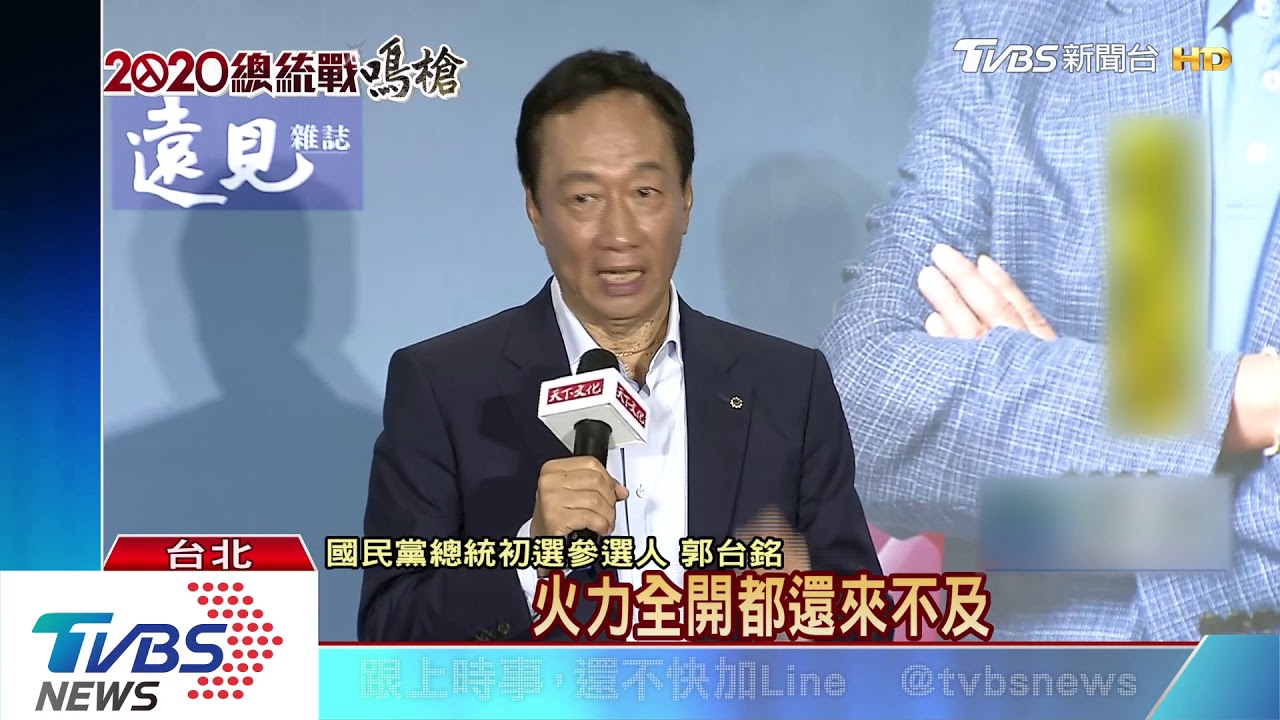 酸韓？郭台銘專注做果凍　稱一心不二用