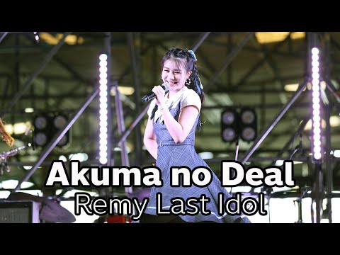 20230225 Akuma no Deal - Last Idol [Remy Focus] @Catfoodival2023