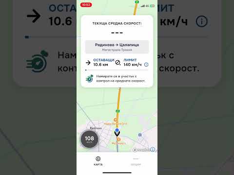 TollTracker