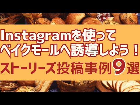Instagram: 一部の機能については間もなく料金が発生する可能性があります