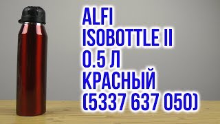 Alfi IsoBottle II 5337 637 050 - відео 1