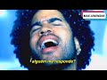 Lenny Kravitz - Stillness of Heart (Tradução) (Legendado) (Clipe Oficial)