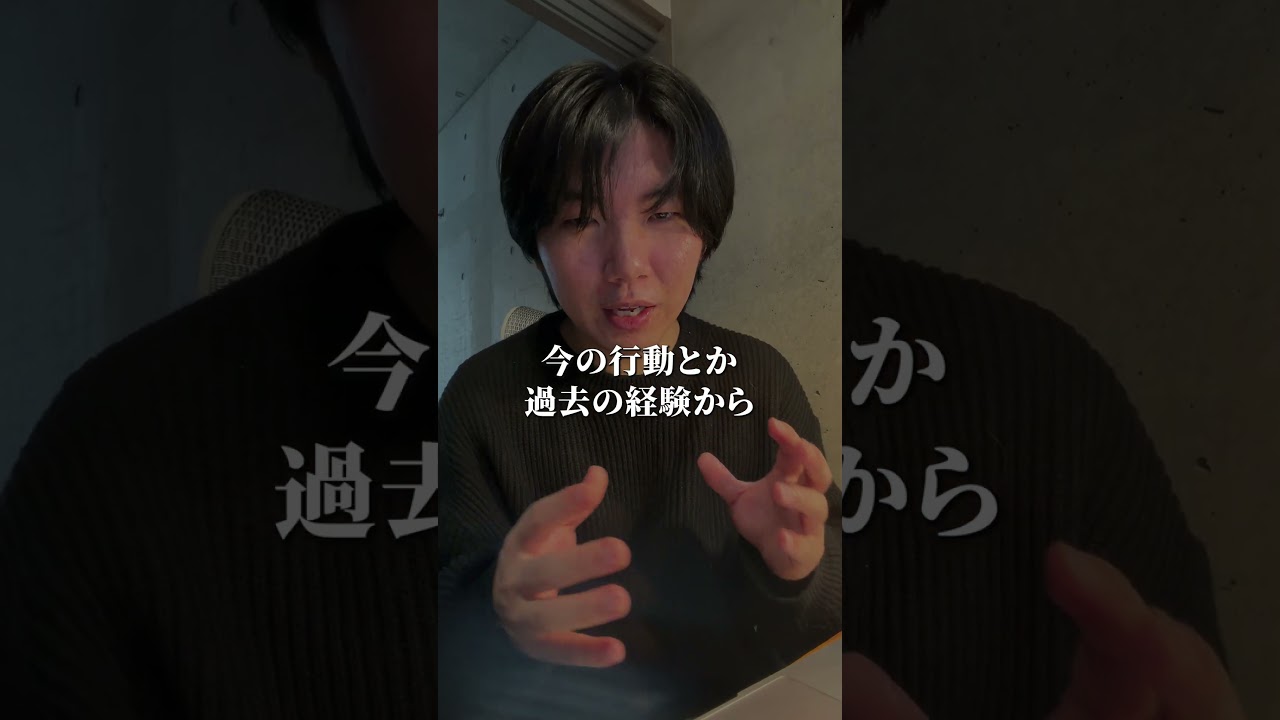 人の気持ちを考えられない人の特徴　#人間関係 #気持ち #言葉