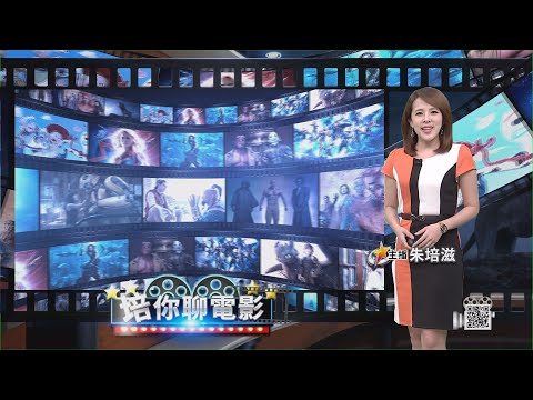 【培你聊電影】不畏疫情電影輪番上映 阿KEN當導演引話題
