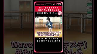 ロゼミ様の細かすぎて伝わらない鉄拳モノマネ[ロゼミ・ラブロック/にじさんじEN切り抜き]#shorts