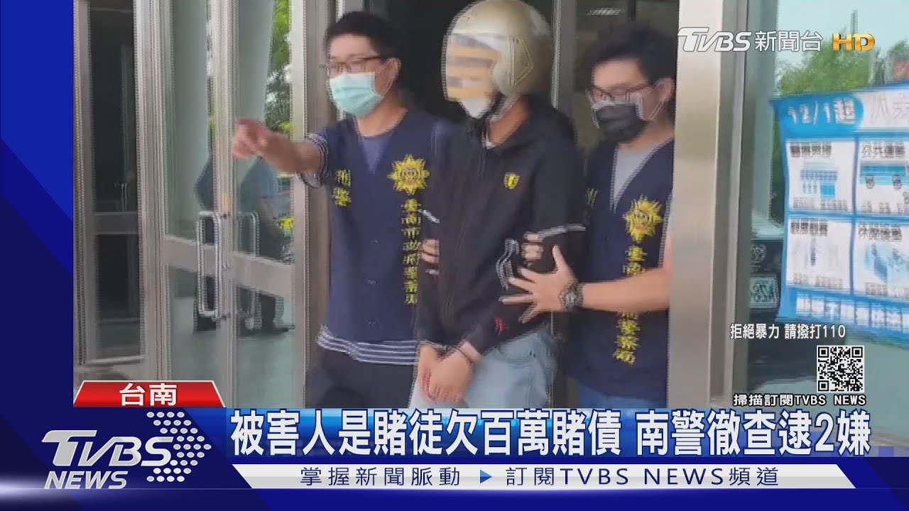 仁德街頭砍人！被害人賭債欠百萬　台南警逮2嫌