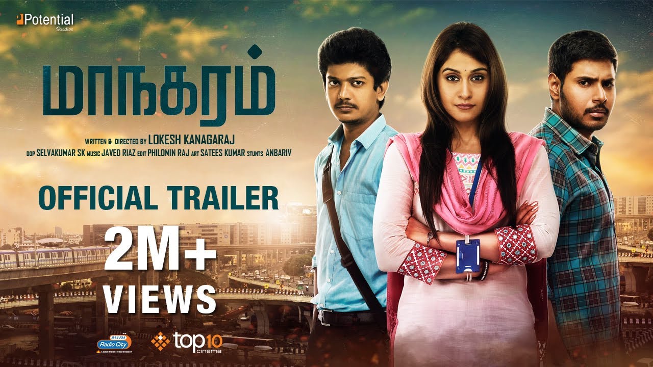 Maanagaram - Official Trailer