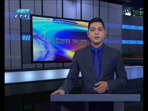 সন্ধা ০৬টার সংবাদ ২০ ১২ ২০১৭